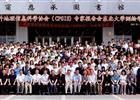 2007 CPGIS DongBei