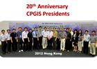Geoinformatics 20th anniversary
